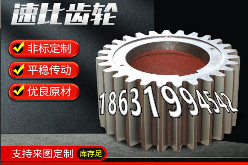 3.5模数那里有卖